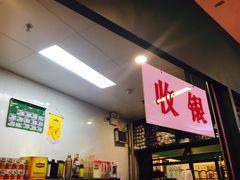 -孖记茶档·热腾茶餐(荔湾领展广场店)