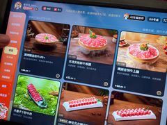 -海底捞火锅(吾悦国际广场店)