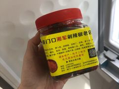 -南门口湘军剁辣椒老店(老长沙第一品牌店)