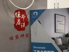 -闽龙广场