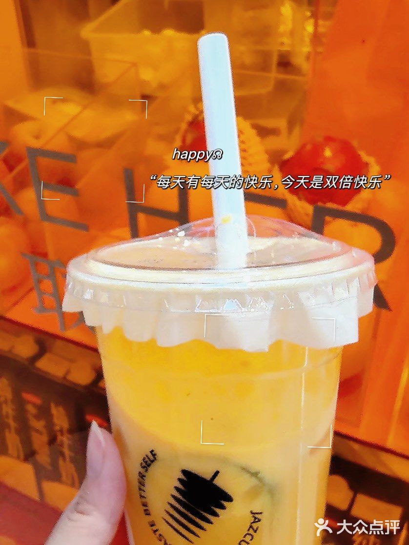 不愧开了这么多年!好好喝!!