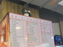 -百乐门粉面店(二龙喉分店)