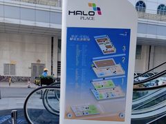 -HALO广场(梨园路店)