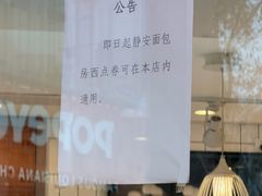 -老大昌(淮海中路店)