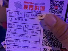-搜秀影城