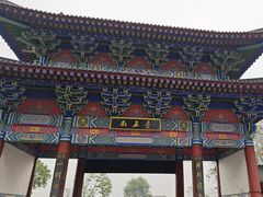 -终南山南五台景区