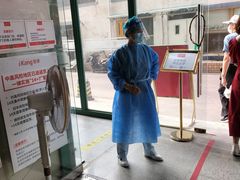-爱康国宾体检中心(建国门分院)