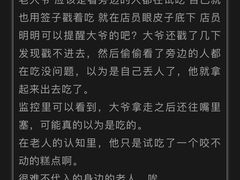 -阿吉仔(大元路店)