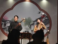 -琵琶语评弹茶馆(苏州平江路店)