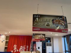 -鱼酷活鱼烤鱼(信息城店)