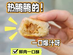 -宋记饼家(石门二路店)