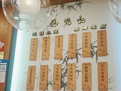 -锡笼记·无锡小笼(方塔店)
