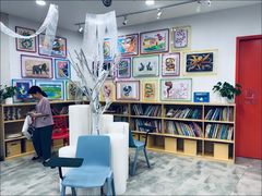 -蕃茄田艺术•美术绘画 •硬笔书法(滨江海威领界店)