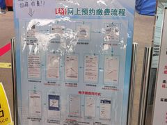 -重庆江北国际机场-T2航站楼