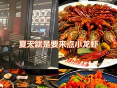 -红盔甲·小龙虾(人民广场店)