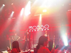 -MOSSO音乐酒吧·live house(南京旗舰店)