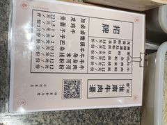 -罍+村卤菜摊(罍街店)
