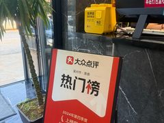 -隐厨·海鲜餐厅(恒通路店)