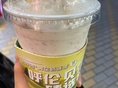 -茉酸奶(松江开元地中海店)