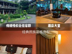 -大新明仕山庄
