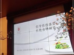 -俏江南天津时尚曲艺主题餐厅(马场道店)