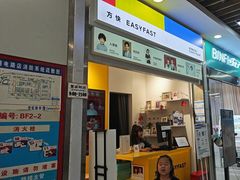 -方快-照相馆(浦电路店)
