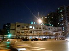 -北京市朝阳区东风社区卫生服务中心