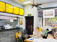 -复兴面王(河东路起源店)
