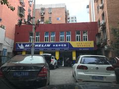 -米其林轮胎汽车补胎(左家庄西街店)