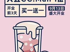 门面-天虹购物中心(石路店)