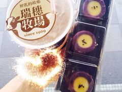 iphone_upload_pic-瑞穗牧场