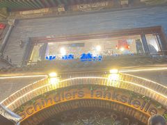 门面-申德勒加油站西餐厅(日坛路总店)