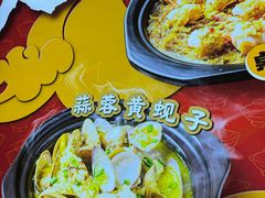 -乔阿马·江南味·驴肉香(龙湖华泾天街店)