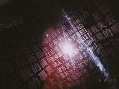 -成都失恋馆