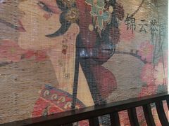 -中和·国风茶馆(愚园路店)