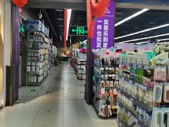 -人人乐(西湖道店)
