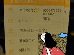 -AMG海上明珠影城(上海环球港RealDCinema店)