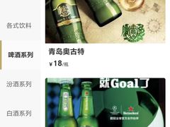 -凯鸽酒楼(操场城店)