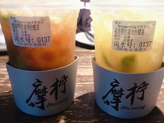 -摩柠手作茶室(国贸店)