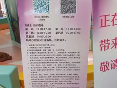 -上海第一八佰伴