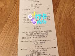 -星巴克(丁香国际商业中心店)