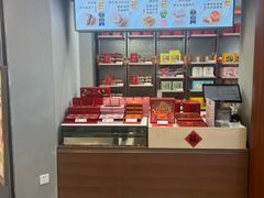 -祥禾饽饽铺·中式糕点(北京来福士店)