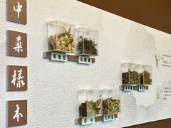 -椿杨樘·明康泡浴养生馆(重庆店)