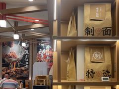 -味千拉面(广州白云机场T1西二店)