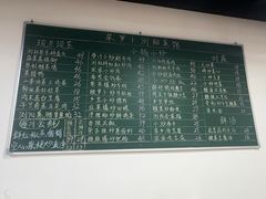-笨罗卜浏阳菜馆(龙华鹏润达店)