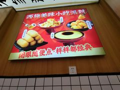 -冒菜西施·非遗冒菜(总店)
