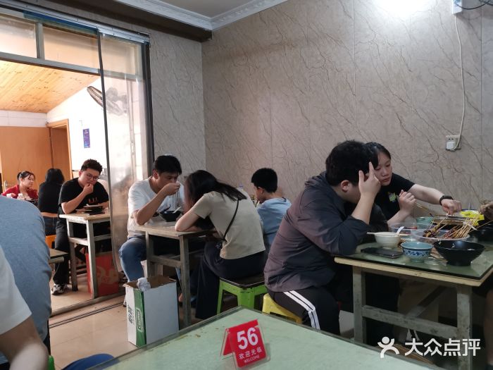 二中酸辣汤图片