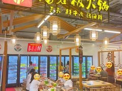 -杨老板·海鲜集市火锅·鲜切牛肉(中防万宝店)