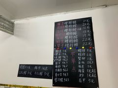 -铺前糟粕醋(大路街店)