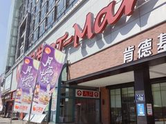 -大润发(春阳店)